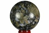 Polished Que Sera Stone Sphere - Brazil #146046-1